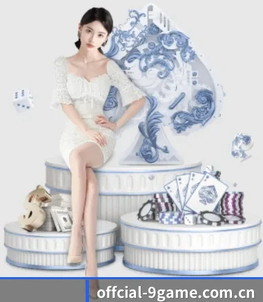 九游 APP